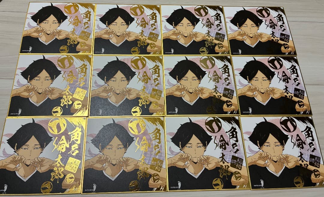 ハイキュー　角名倫太郎セット
