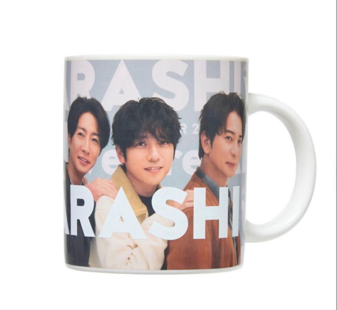 嵐2026 マグカップ