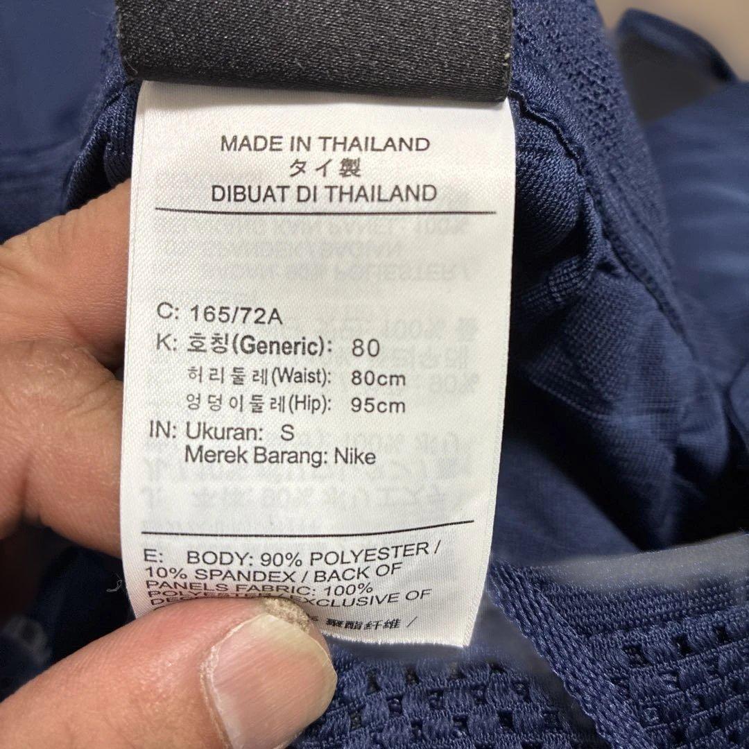Jordan Paris Saint-Germain パンツ サンジェルマン