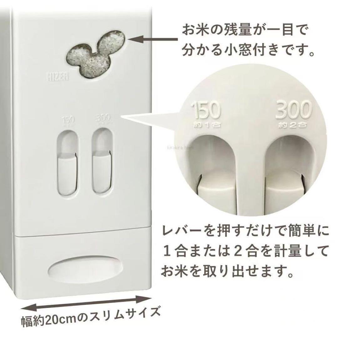 米びつ 30kg 計量 簡単 米櫃 こめびつ 1合 2合　日本製