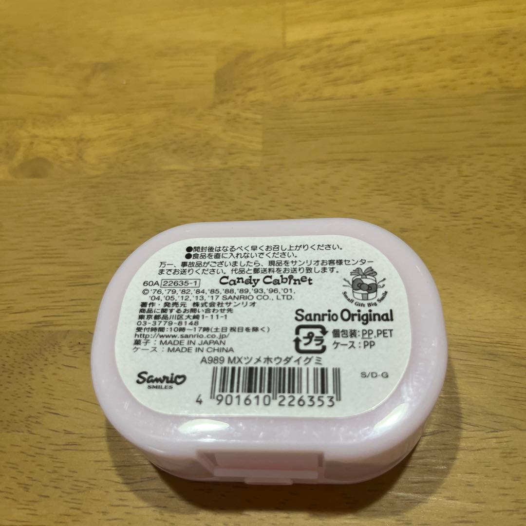 マロンクリーム　未使用　空ケース4点セット