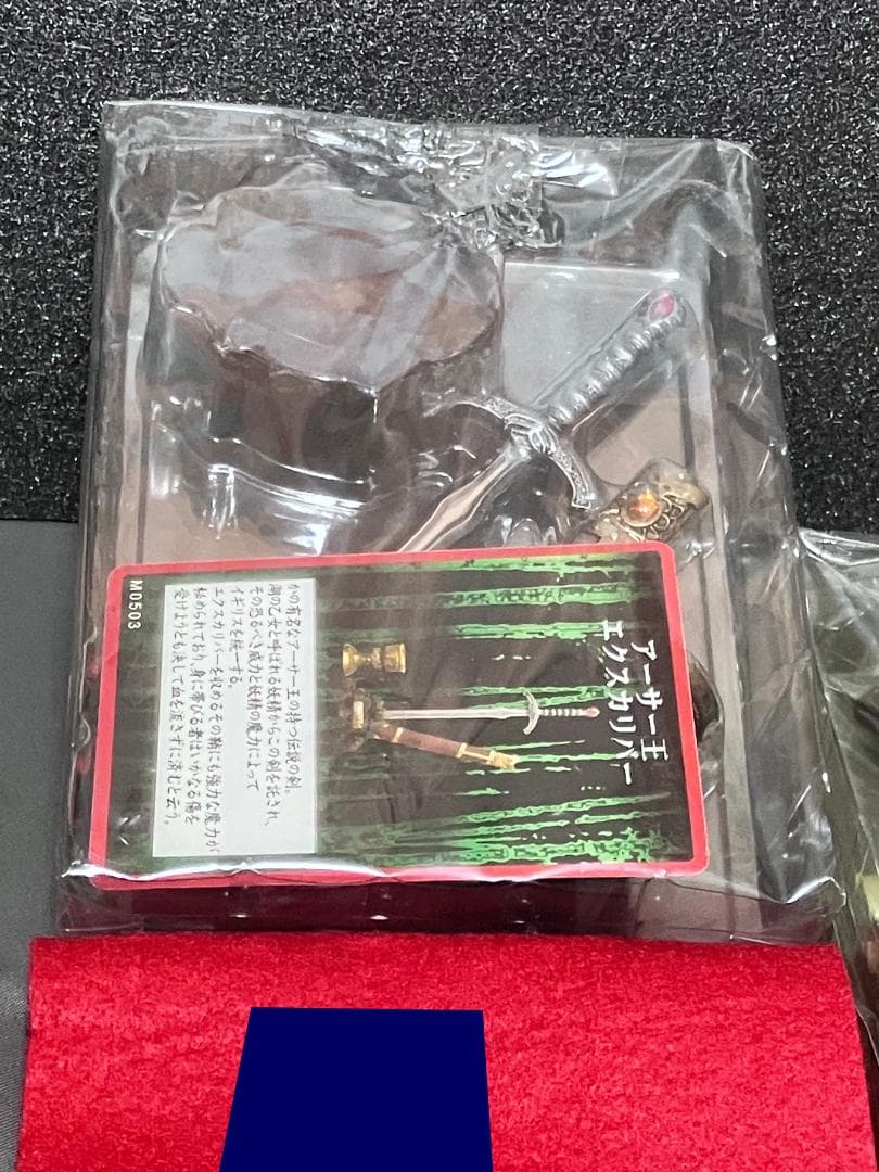 未開封 9種 『伝説の武具』武 もののふ ~mononofu~ ボーフォード