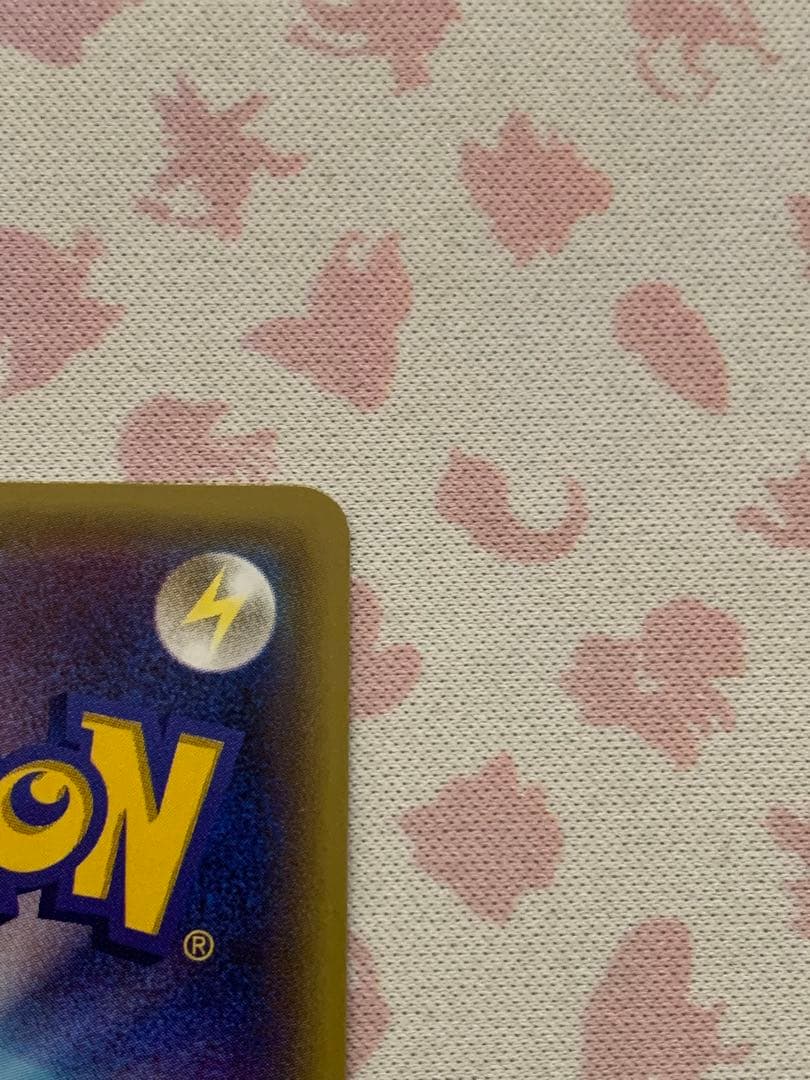 ゲンガー 20th ポケットモンスターカードゲーム スターターパック 026/…