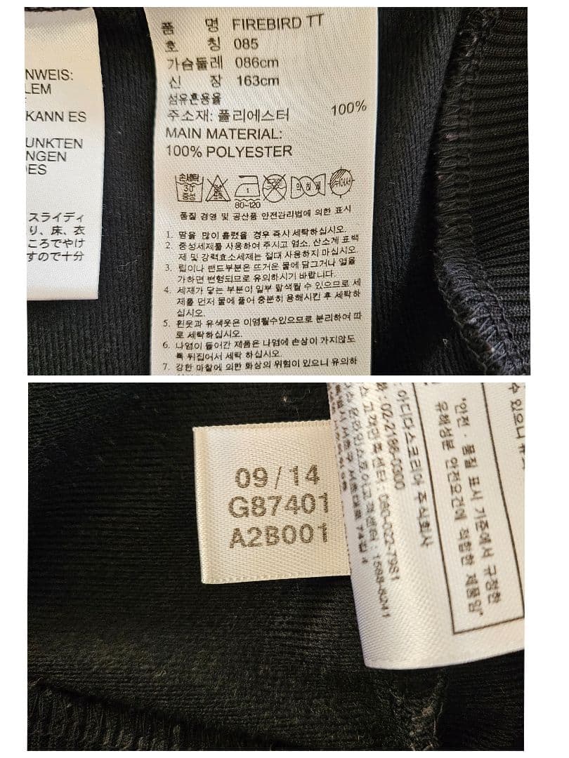 アディダス☆トラックジャケット FB バックプリント 黒 S レディース 075