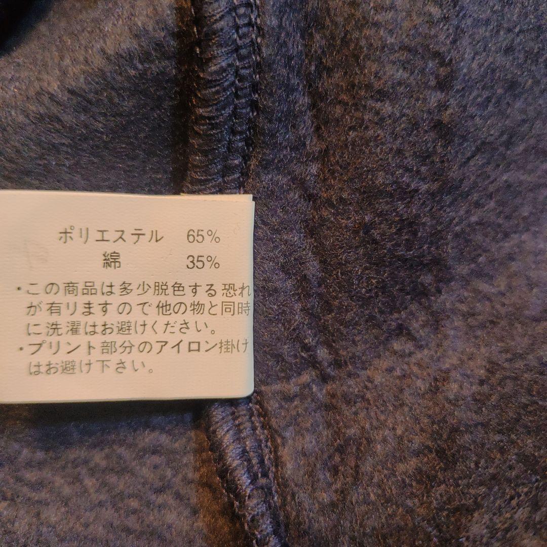 【お値下げ¥22000→¥20000】横浜ベイスターズ　新品未使用　トレーナー