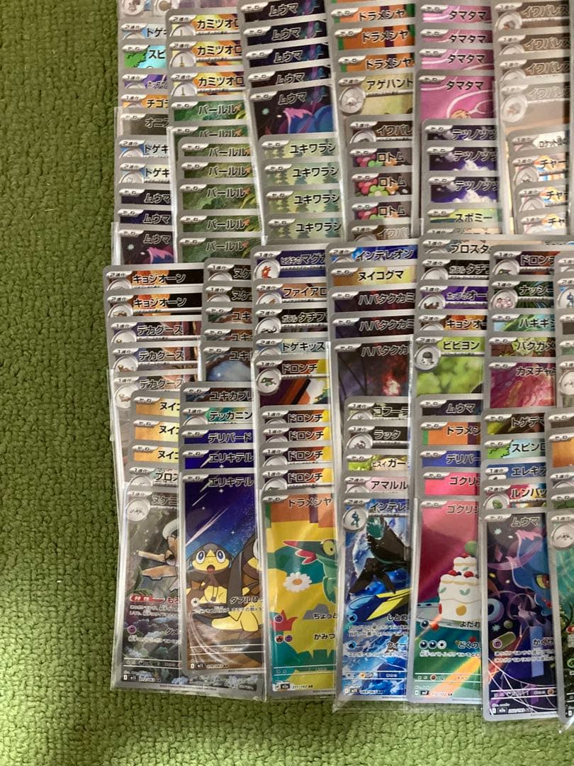 ポケモンカード　AR CHR まとめ　500枚　引退　ポケカ