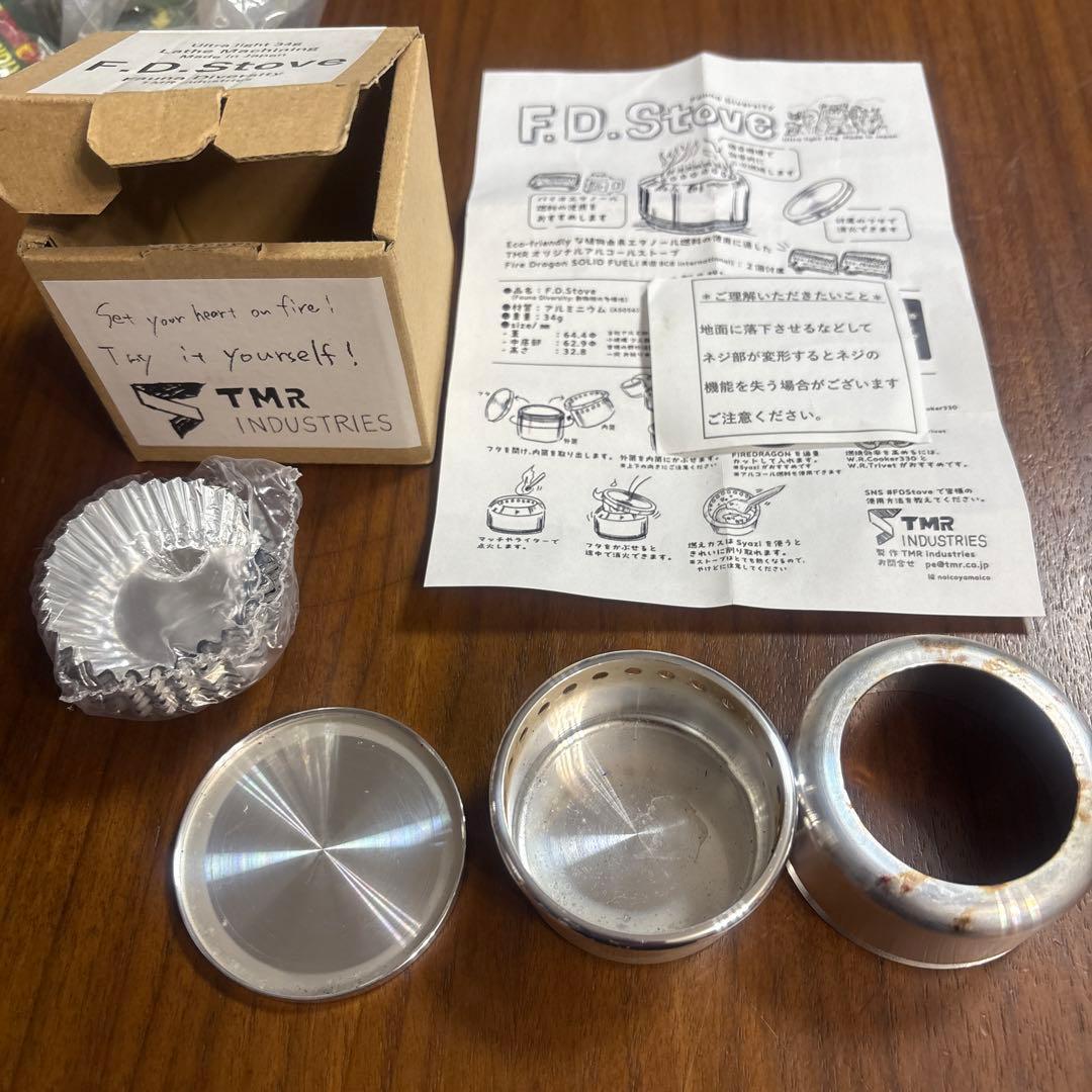 F.D. Stove アルコールストーブ TMR Industries