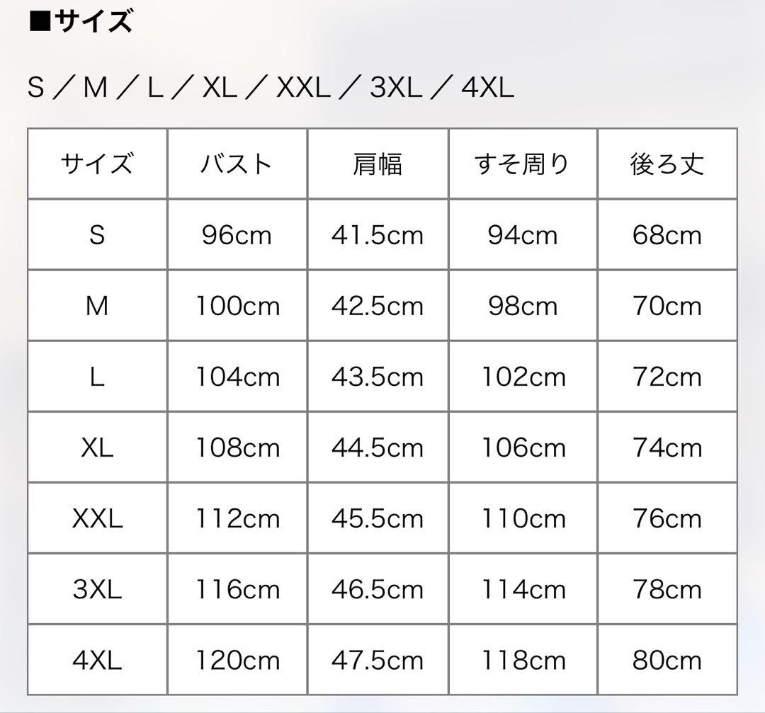 【新品未使用タグ付】大分トリニータ2025リミテッドユニフォーム Sサイズ