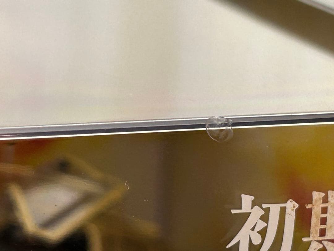スカイネット 西部警察 スーパーZ 初期型 1/43