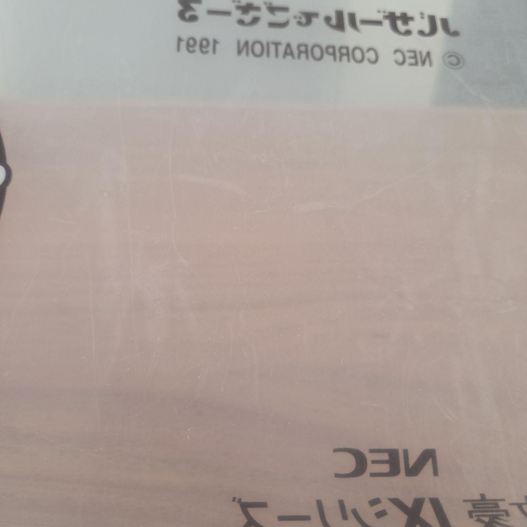 バザールでござーる