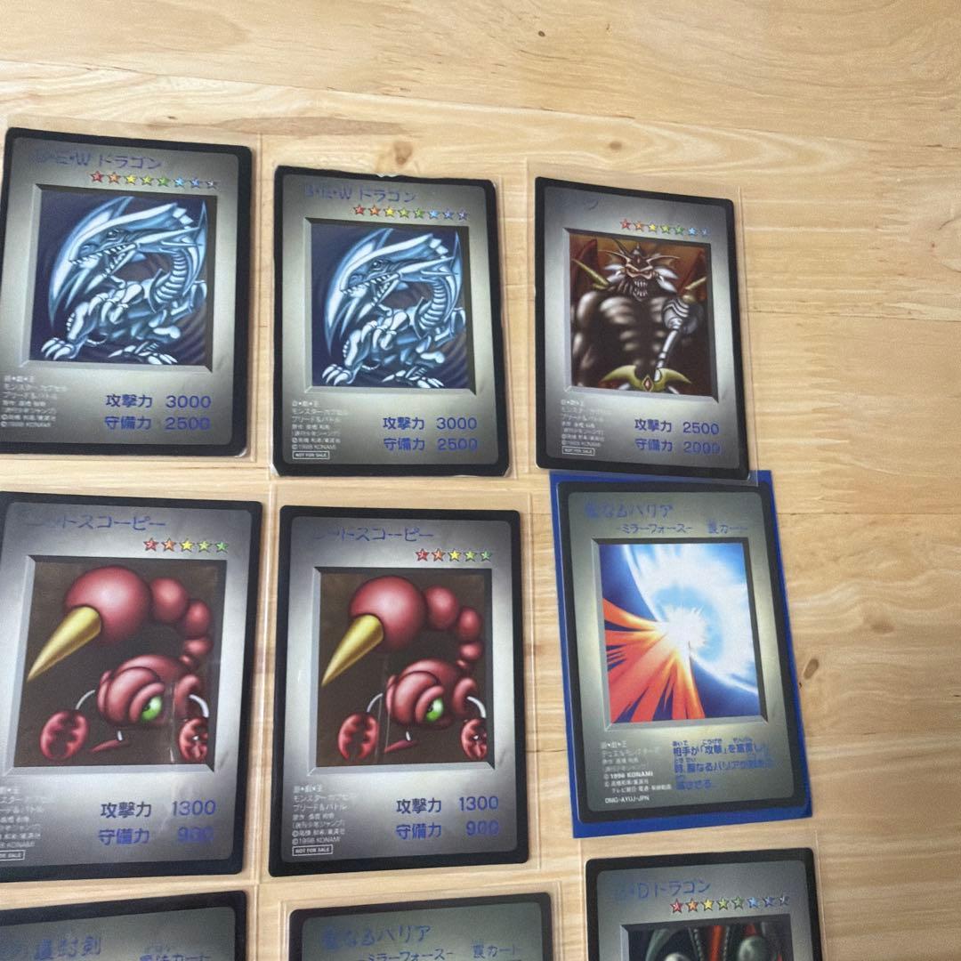 BEWドラゴン 遊戯王カプセルモンスターブリード&バトル付録　複数枚