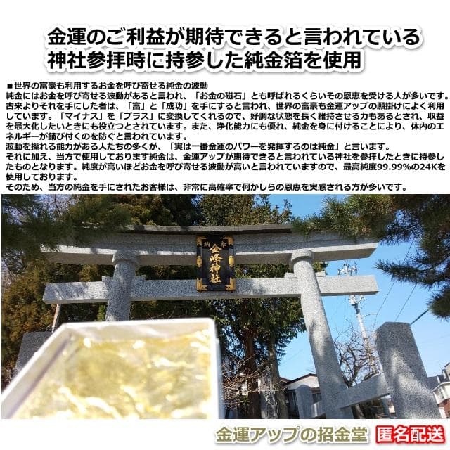 長寿祝い干支置物いのしし（還暦 古希 喜寿 傘寿 米寿 卒寿 白寿 百寿）358