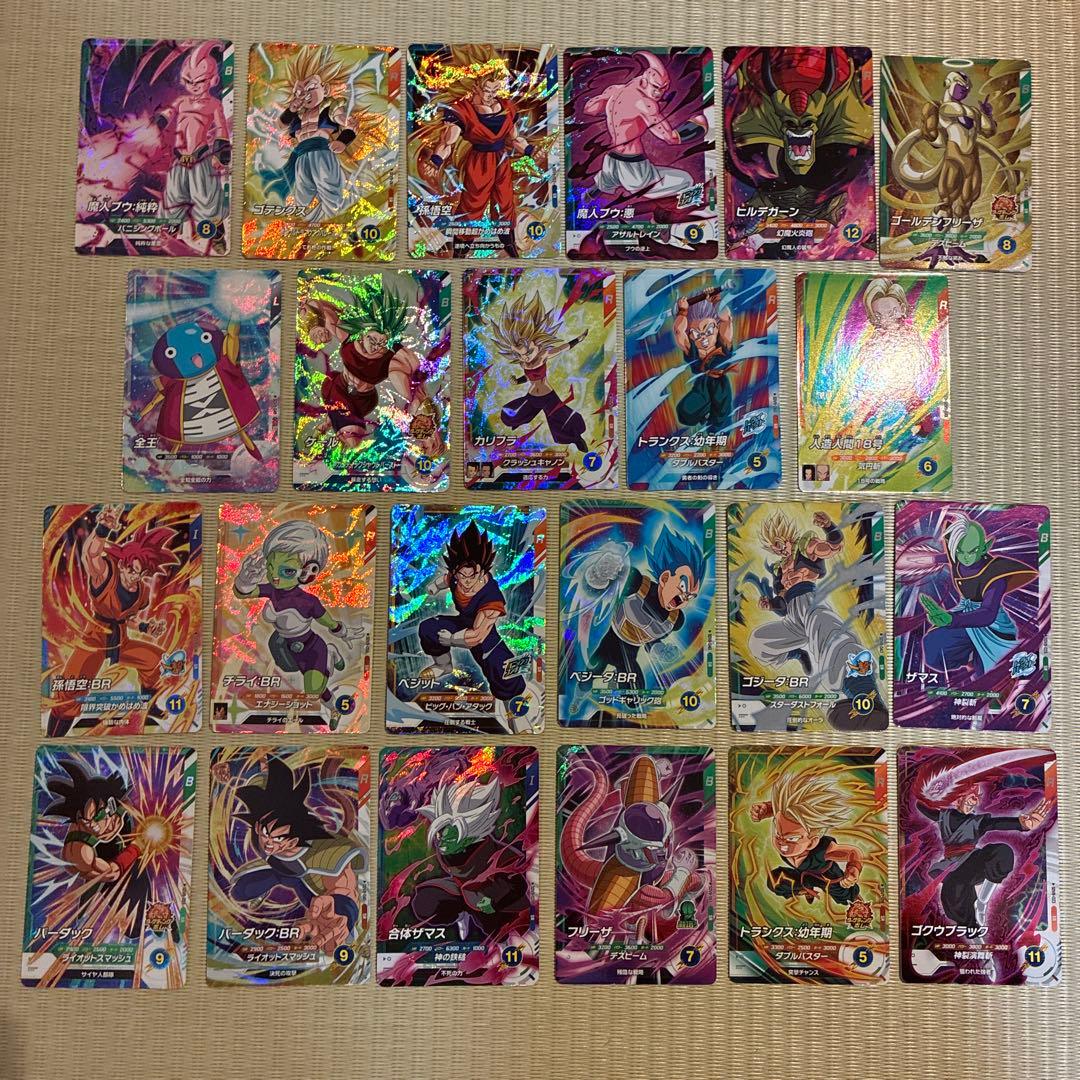 ドラゴンボールスーパーダイバーズ SDVPS-001 GDR PUR まとめ売り