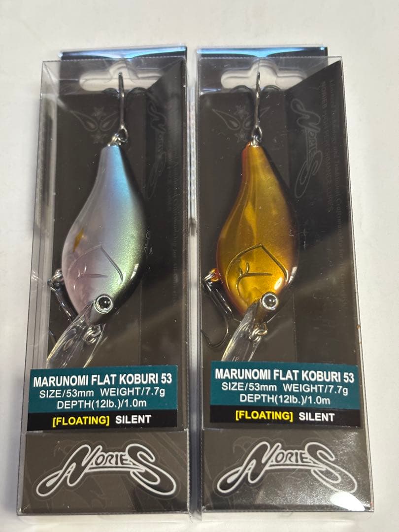 ノリーズ ルアー セット マルノミフラット コブリ 53 2026 新製品