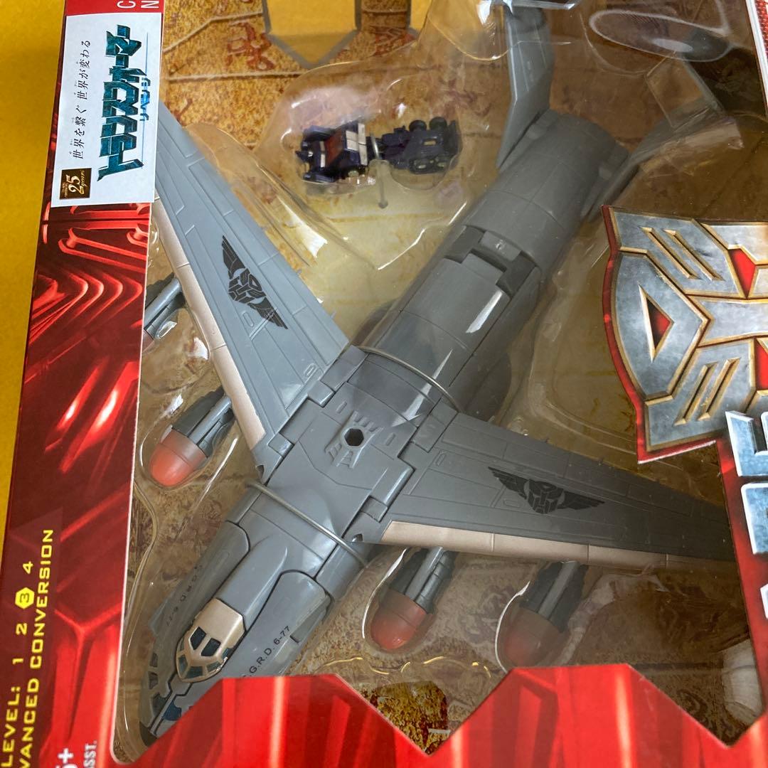【新品未開封】2点セット トランスフォーマー ストラトスフィア & グラインダー