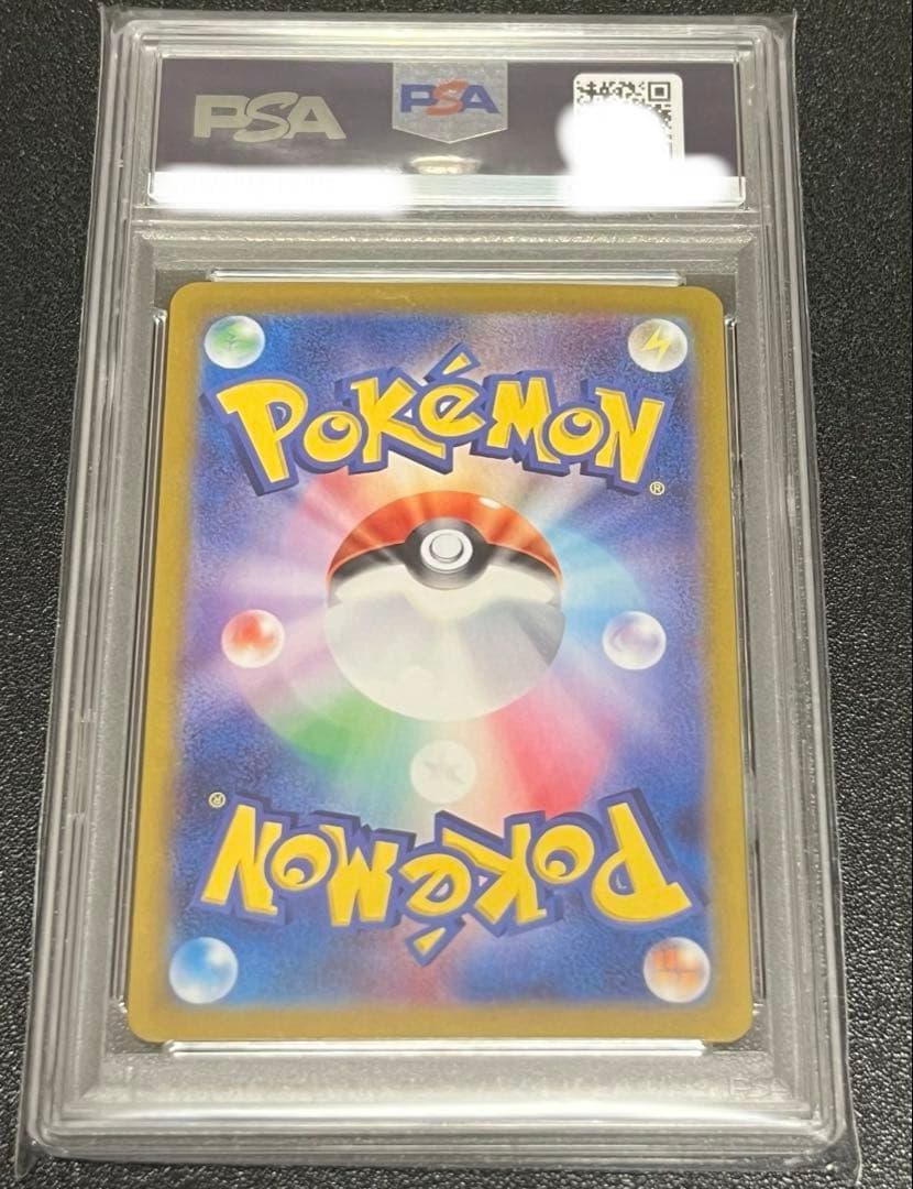 【PSA10】ルチアのアピール SAR
