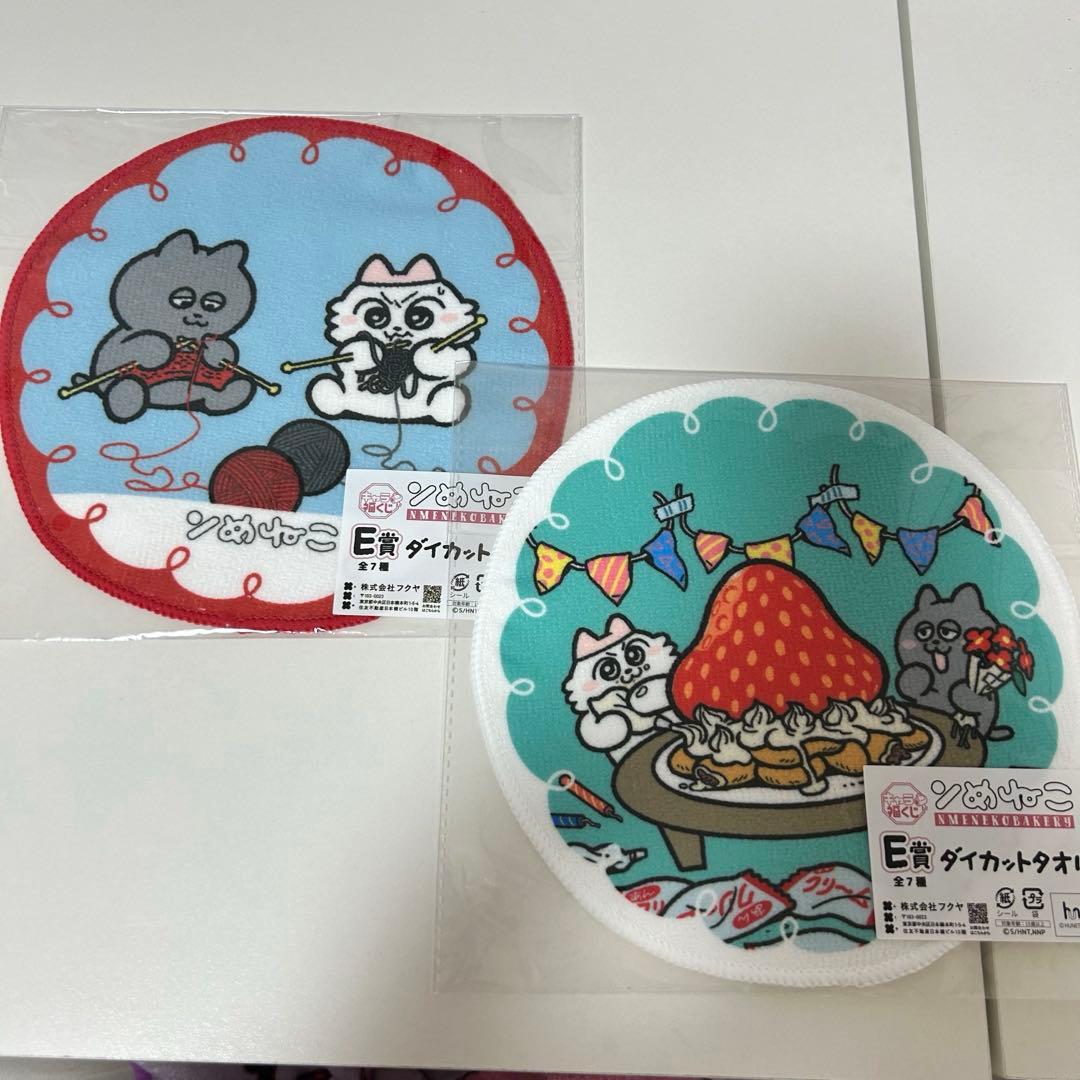 ンめねこ NMENEKOBAKERY キャラ福くじ 7個セット