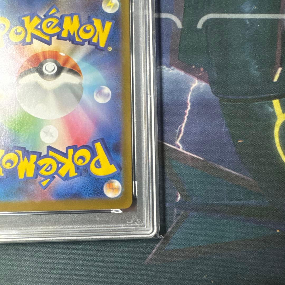 【鑑定品】ポケモンカード　メガサーナイトex SAR PSA9