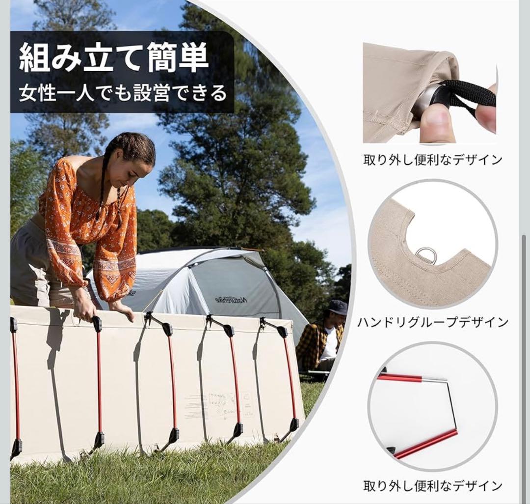 Naturehikeアウトドアベッド コット 超軽量 耐荷重150kg
