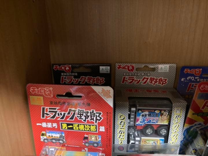 トラック野郎一番星セット