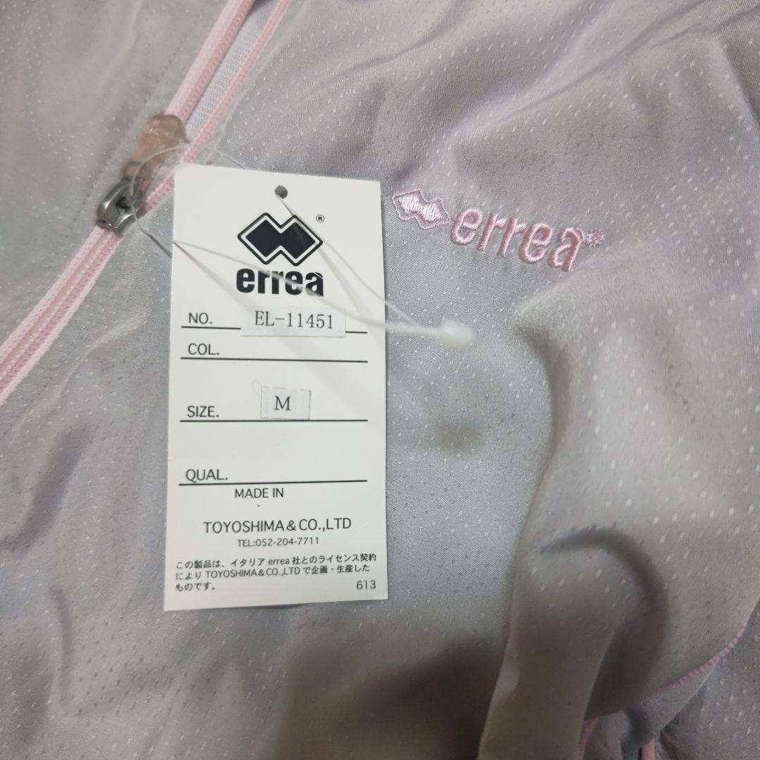 トレニングウエア上下　アリーナerrea