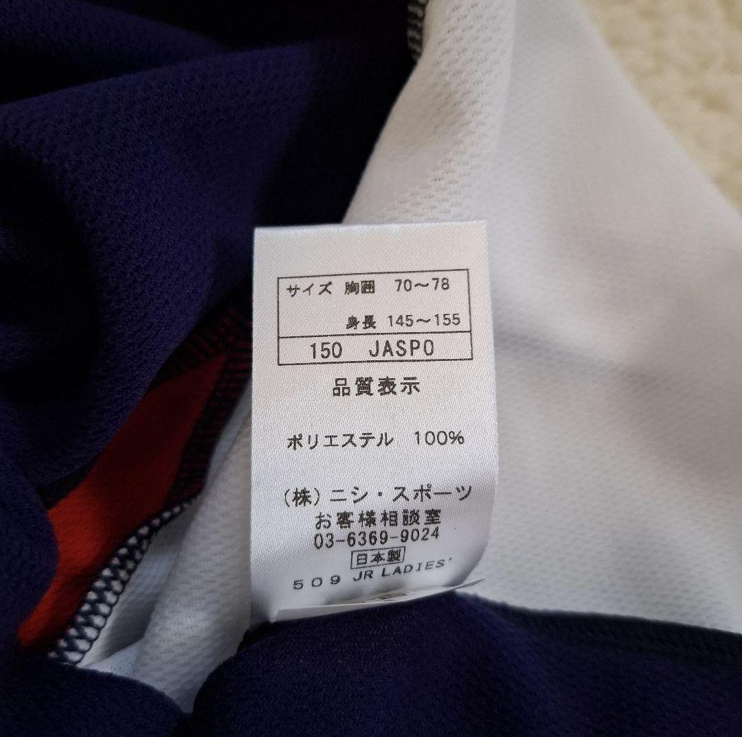 値下げ可【美品】KMC　陸上クラブ　Nishi　ユニフォーム　上下セット 150