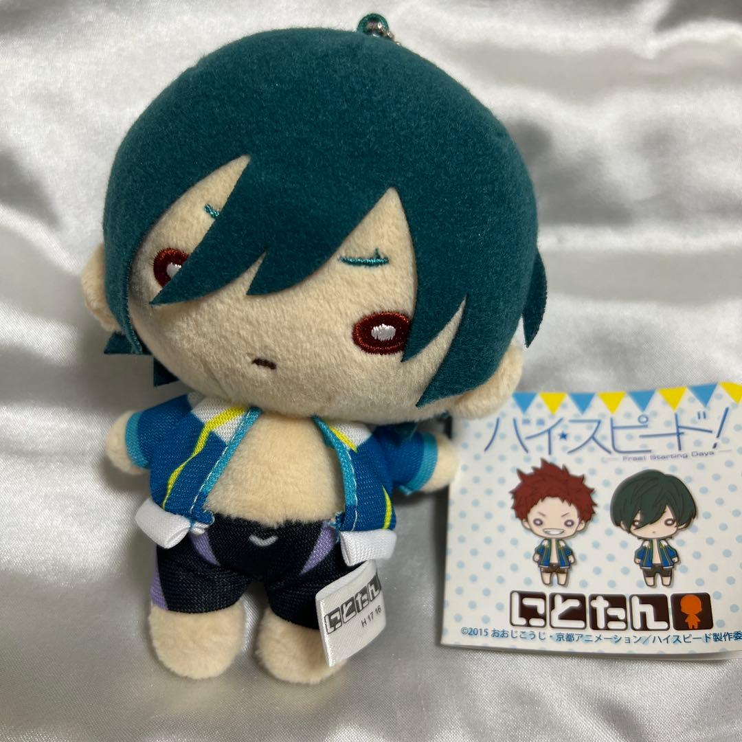 【新品タグ付き】桐嶋郁弥(ジャージ) ぬいぐるみ マスコット　にとたん