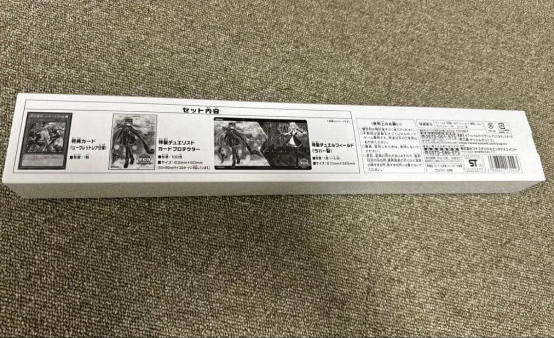 遊戯王YCSJ 閃刀姫プレイマット レイ&ロゼ 閃刀姫デュエルセット