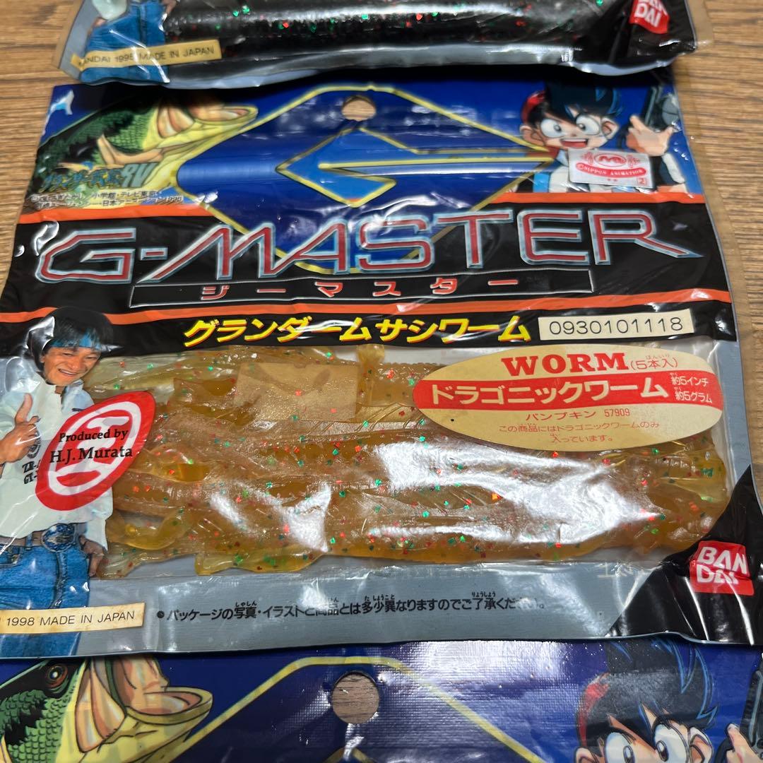 グランダー武蔵　ドラゴニックワーム