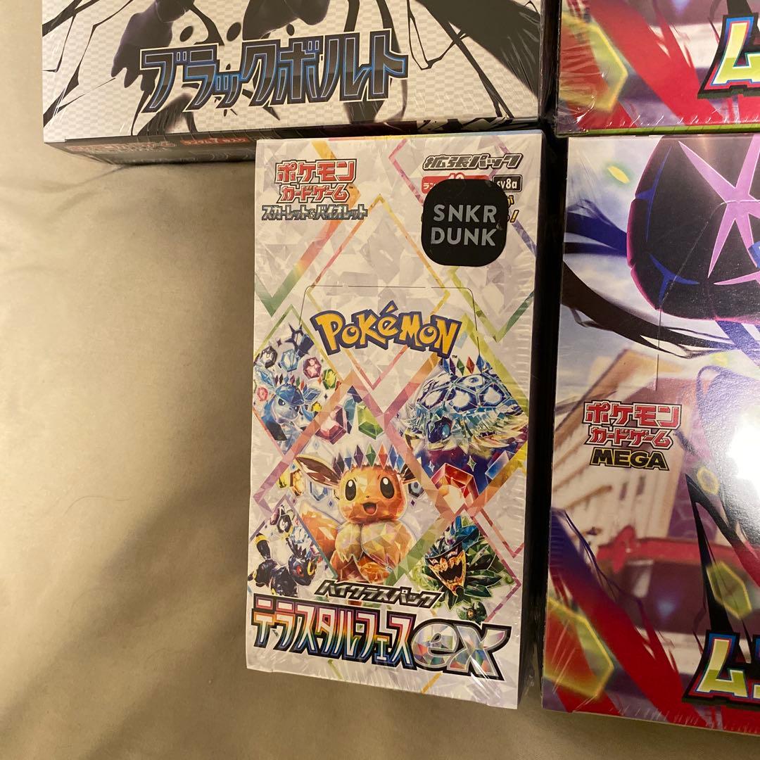 ポケモンカードゲーム ボックスセット 4個BOXシュリンク付き