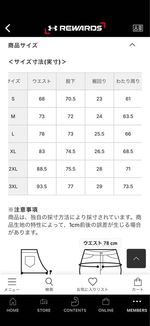 Under Armour ブラック Ｌ　セットアップ