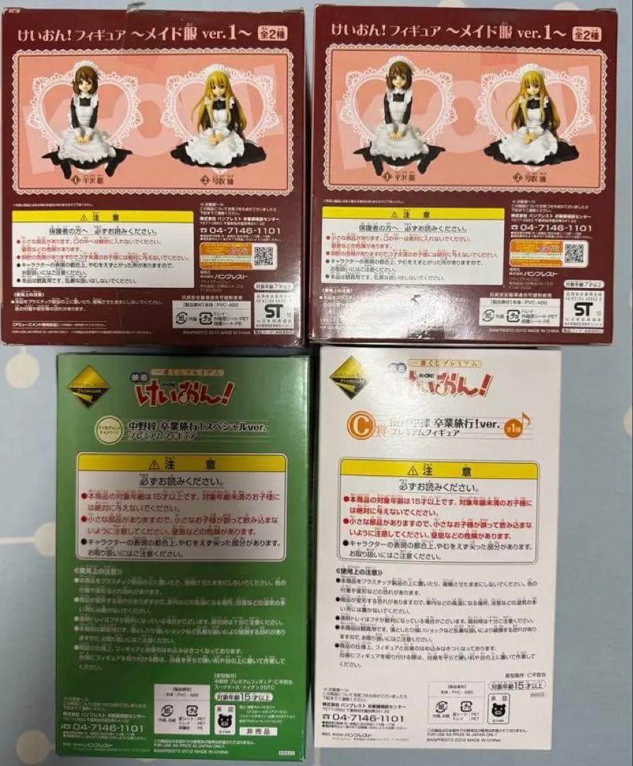 【未開封・美品】けいおん！ フィギュア 4体セット 一番くじ＆バンプレスト