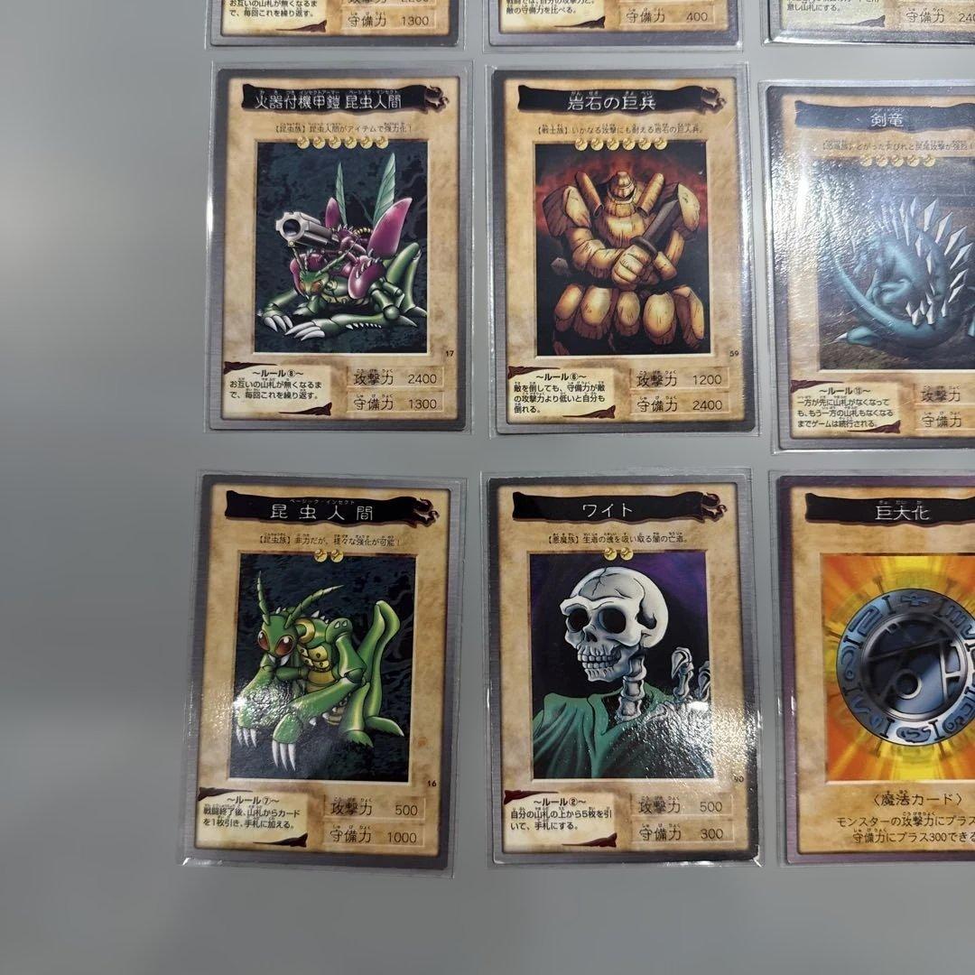 1999年製　真紅眼の黒竜　レッドアイズ　遊戯王　バンダイ版　カードダス　当時物