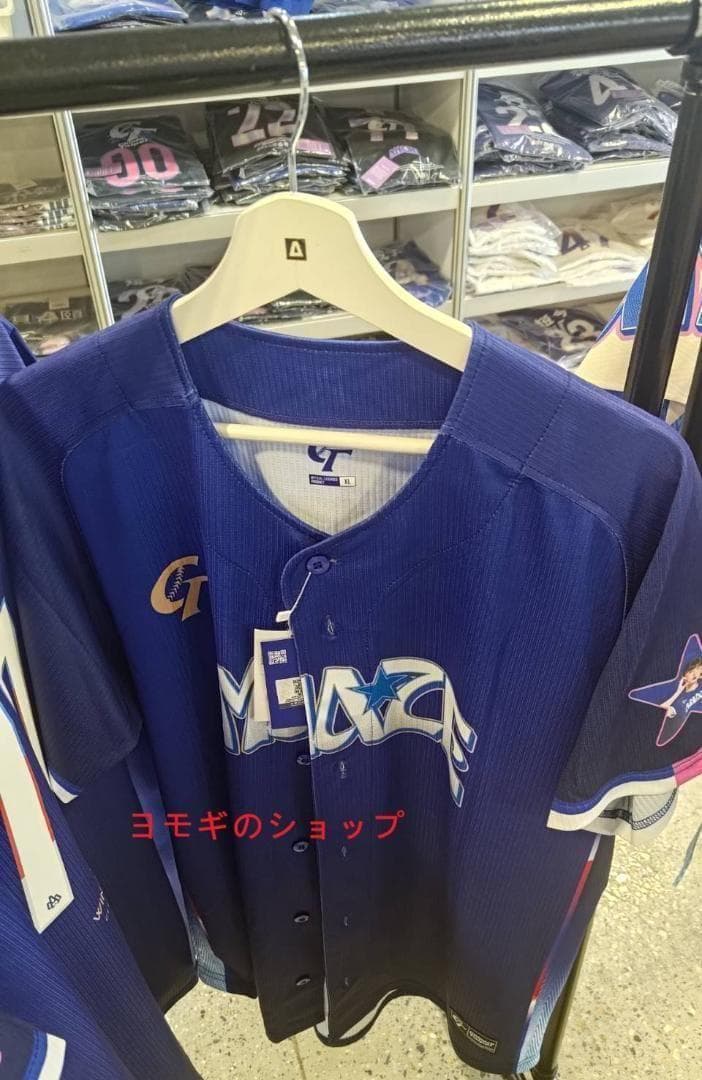 2026　WBC　18　熊霓　ション・ニー　応援　野球ユニフォーム　ブルー