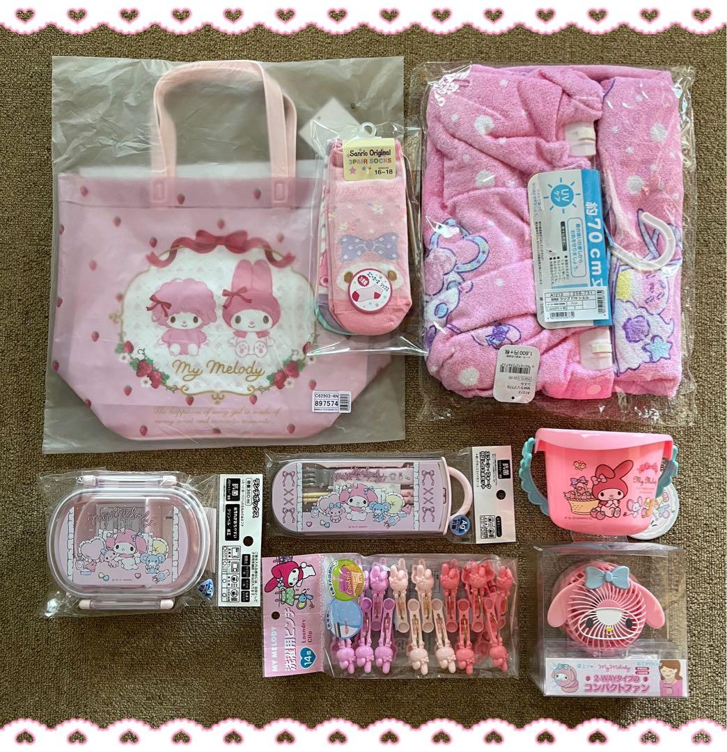 サンリオ マイメロディ ランチグッズ やプールグッズなどまとめ売り