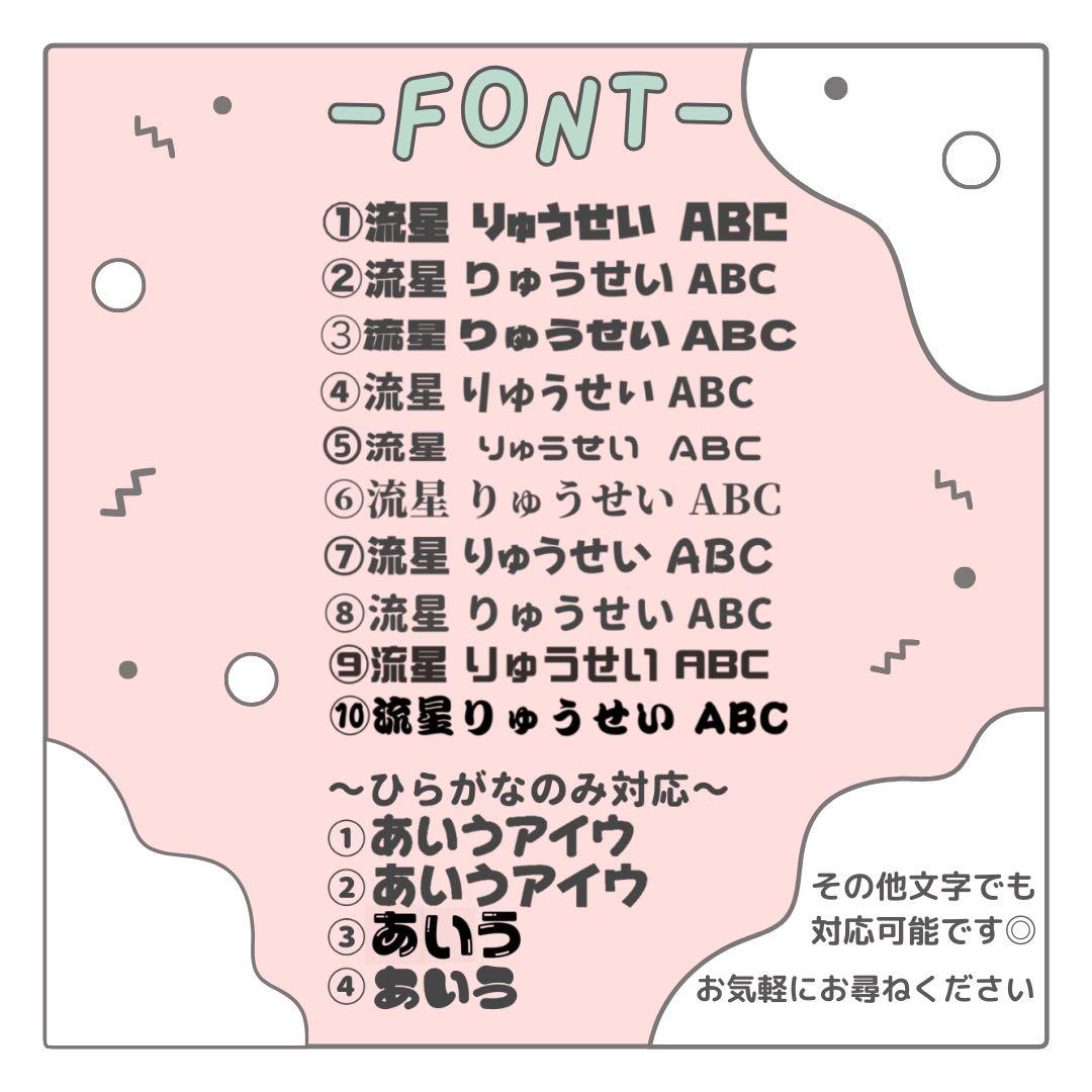 ぴ　オーダー　うちわ文字　団扇屋さん　連結　文字パネル　ファンサ