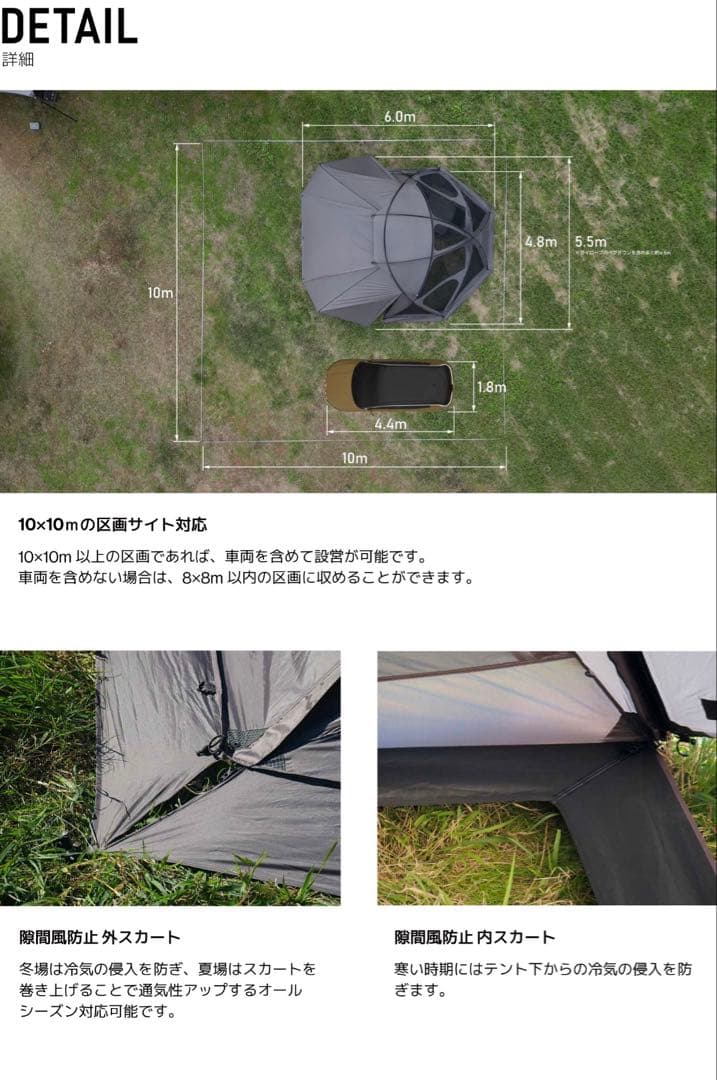 VOGEL（ヴォーゲル）ラーテルワークス　ドーム型テント　170cmポール2本付