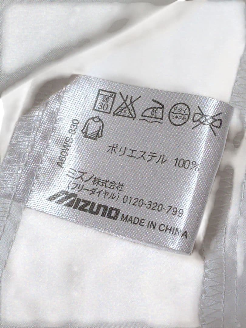 MIZUNO ホワイト ジャケット・パンツセット美品