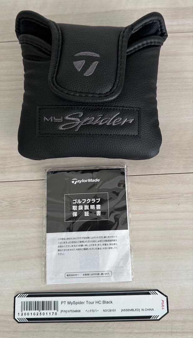 テーラーメイド MYスパイダーツアー トゥルーパス ダブルベント 特注パター