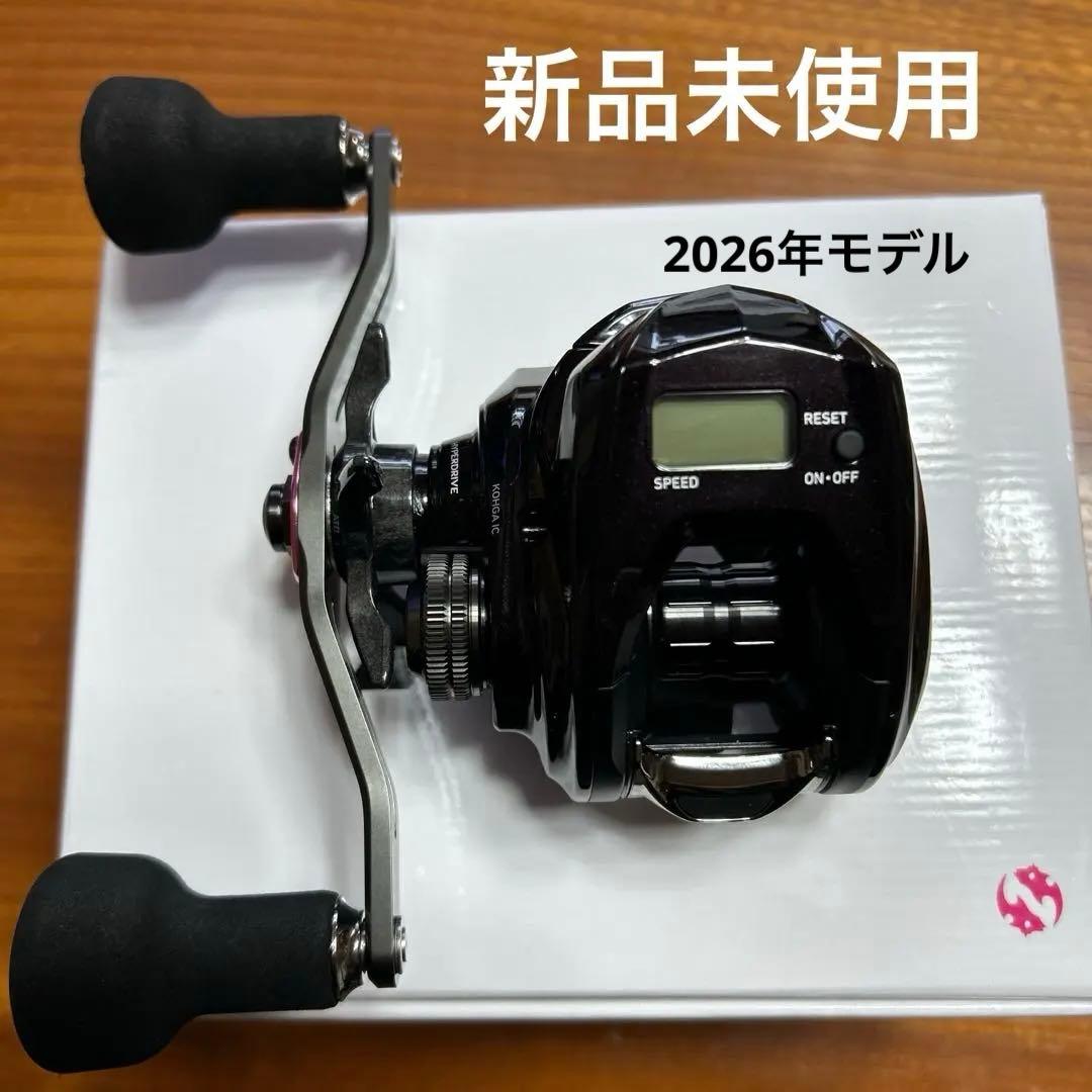 【本日20時まで限定セール】26紅牙IC150HL 当日発送