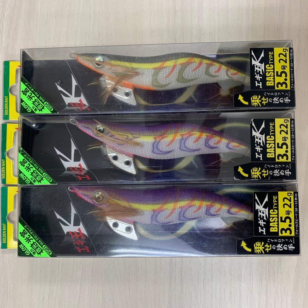ヤマシタエギK3.5号 廃盤品　10本セット