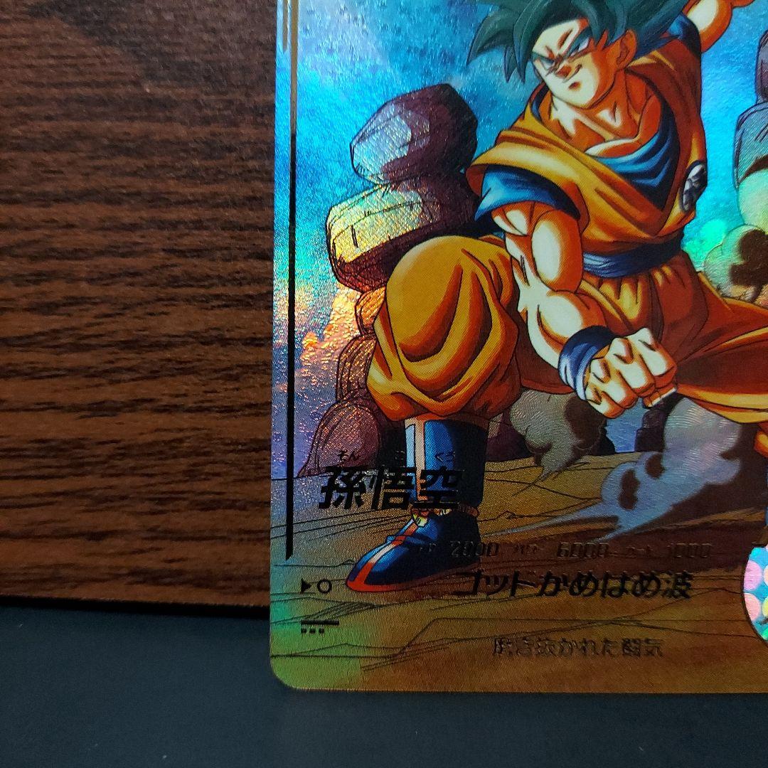 (美品)SDV1-002孫悟空パラレル、ドラゴンボールスーパーダイバーズ