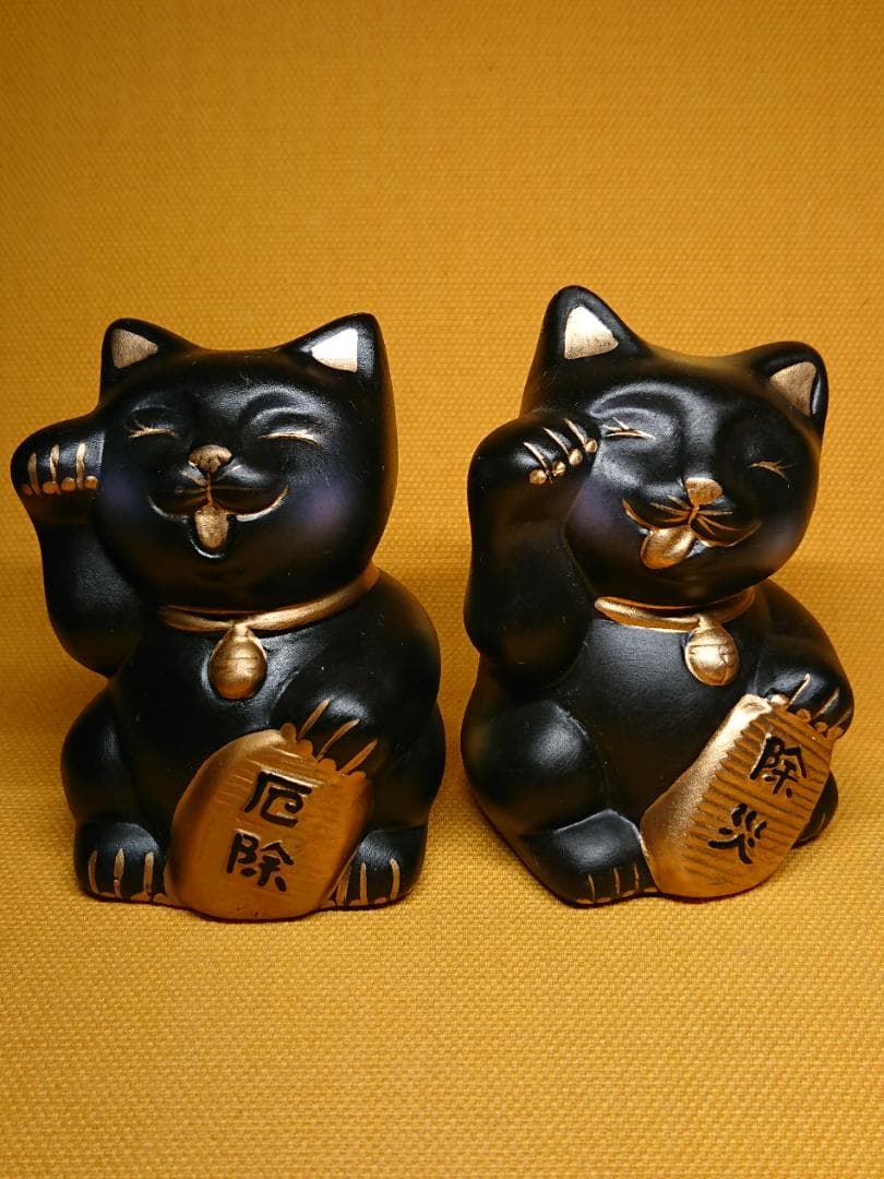 【美品】ねこ　黒猫　招き猫　陶器　置物　インテリア　工芸品　美術品　A1089