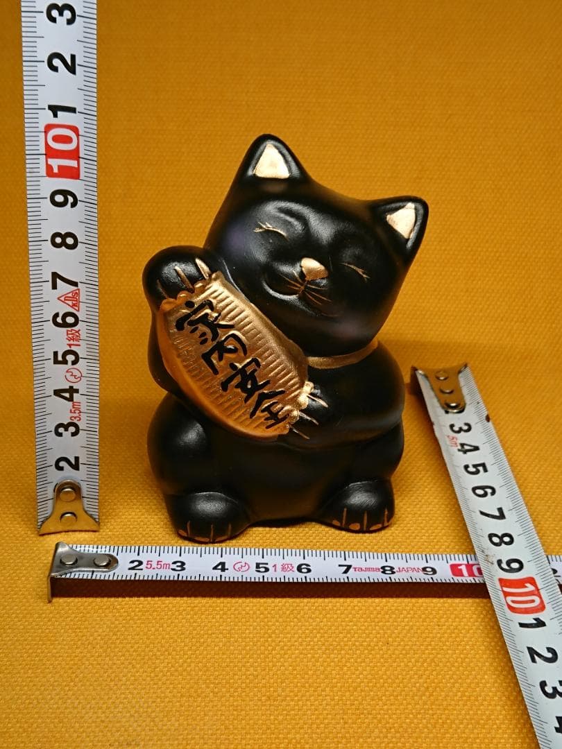 【美品】ねこ　黒猫　招き猫　陶器　置物　インテリア　工芸品　美術品　A1089