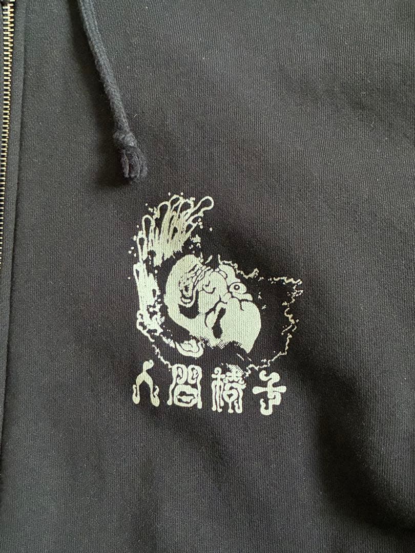 【美品】人間椅子 パーカー　Ｌサイズ　異次元からの咆哮　呑龍　ねぷた絵　ブラック