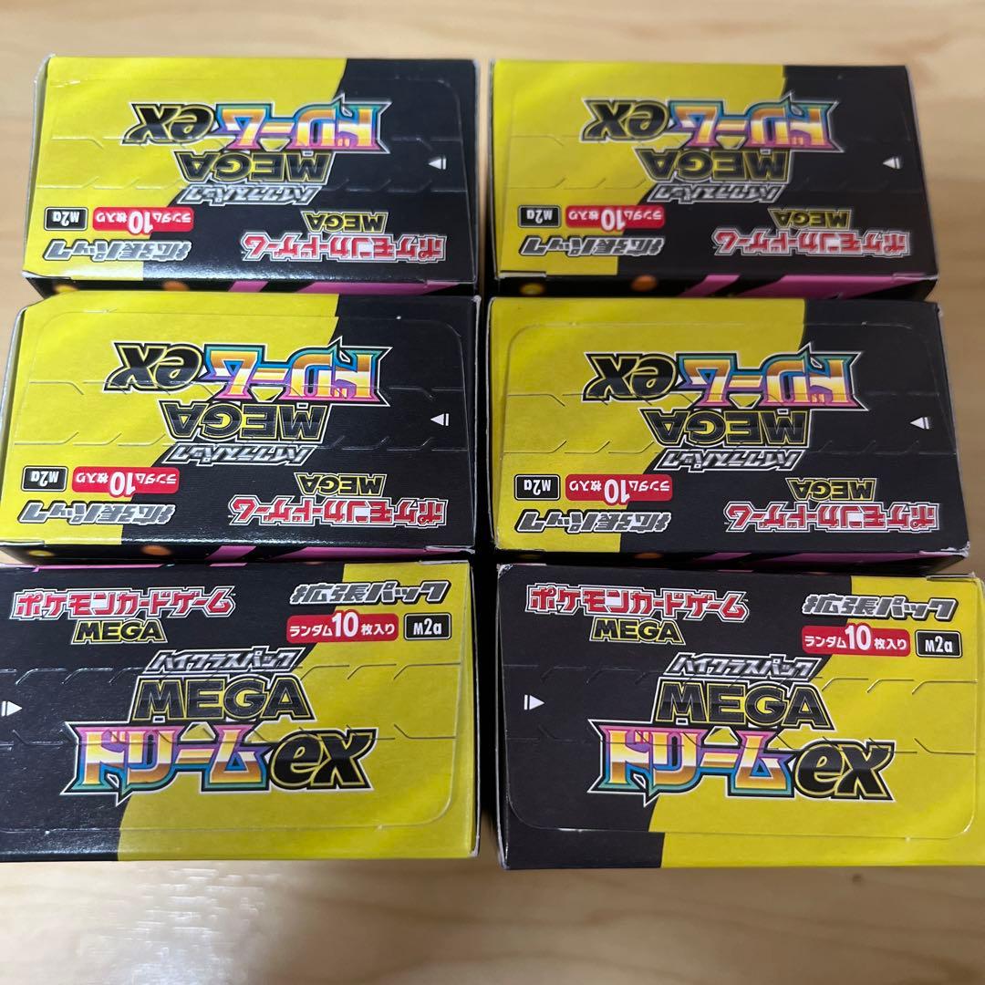ポケモンカードゲーム MEGA ドリームEX 6箱セット