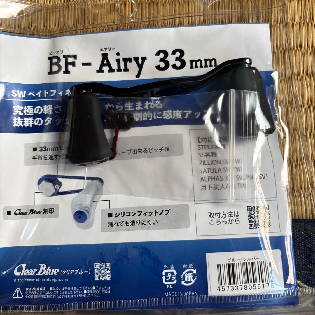 235SS AIR TW 8.5L ベイトリール
