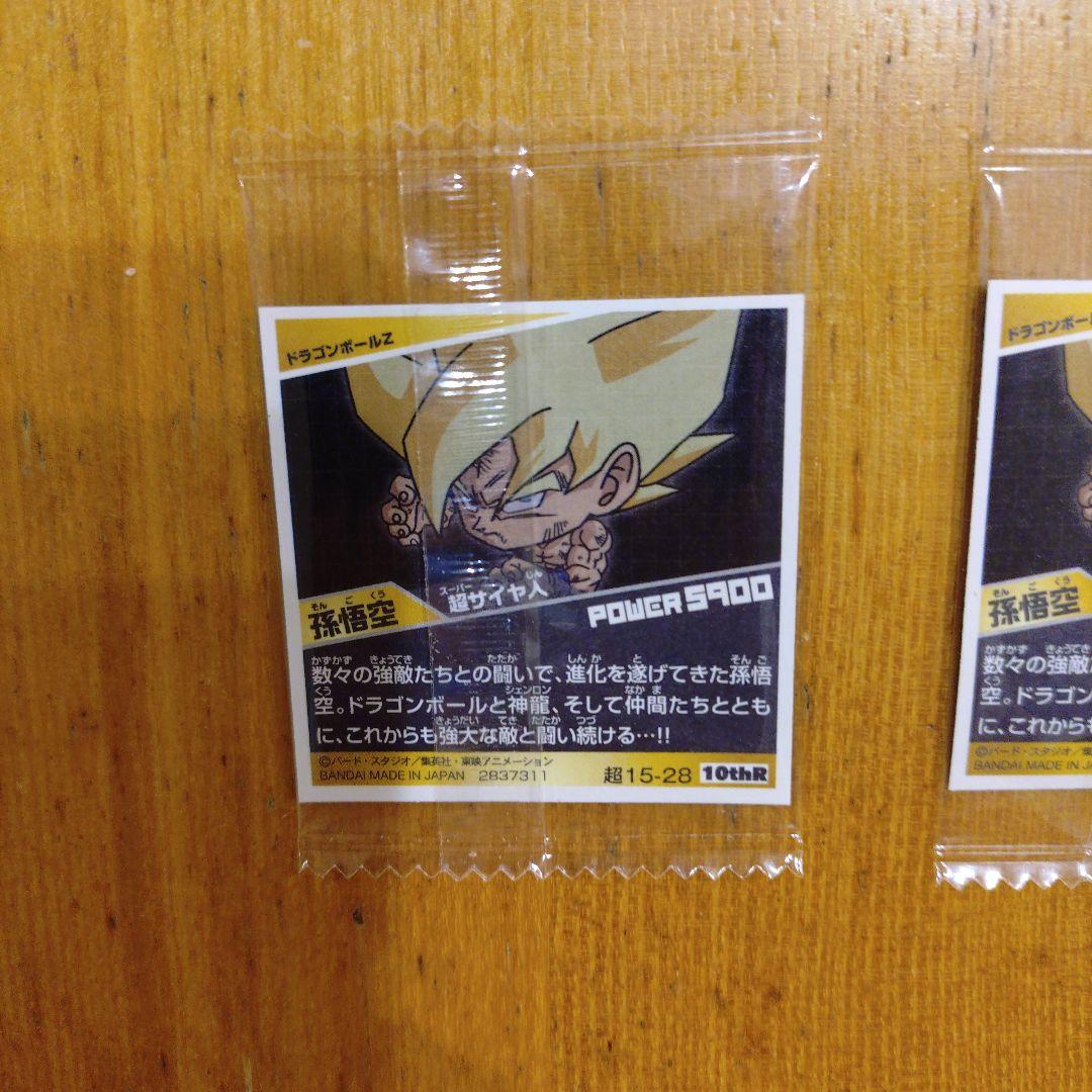 ドラゴンボール超戦士シールウエハース 超絶感謝の十周年