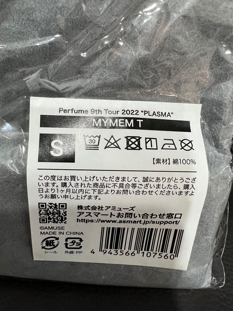MY MEM T マイメンT Sサイズ Perfume PLASMA グッズ