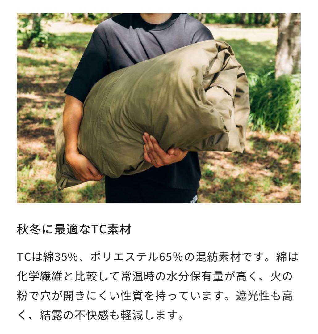 WOOTA-S TC ZANEARTS ゼインアーツ